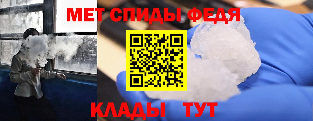 АМФЕТАМИН  АМФ  Бердск  Amphetamine Розовый  Вход с VPN 