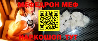 а пвп мука Янаул