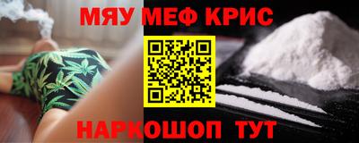 а пвп мука Янаул