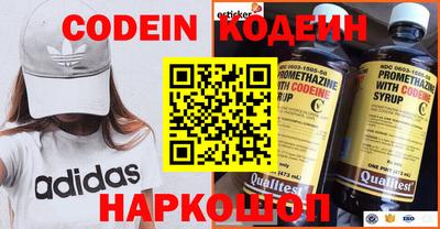 кокаин перу Ярцево