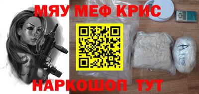 кокаин перу Ярцево