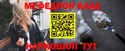 бошки Ярославль