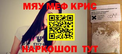 бошки Ярославль