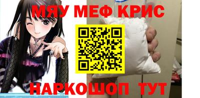 кокаин перу Ярцево