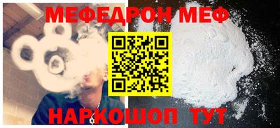бошки Ярославль