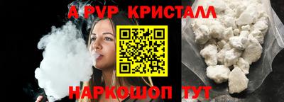 а пвп мука Янаул
