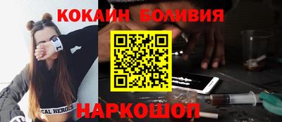 бошки Ярославль