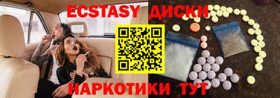 кокаин перу Ярцево