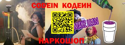 бошки Ярославль