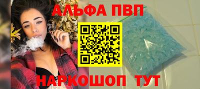 бошки Ярославль