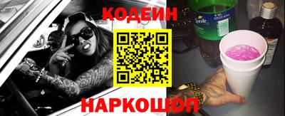 бошки Ярославль