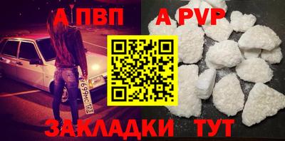 бошки Ярославль