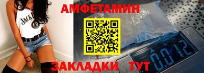а пвп мука Янаул
