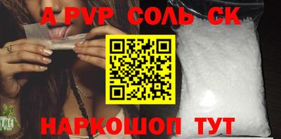 а пвп мука Янаул