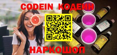 бошки Ярославль