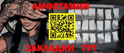 а пвп мука Янаул