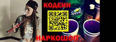 кокаин перу Ярцево