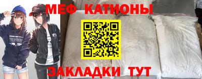 а пвп мука Янаул