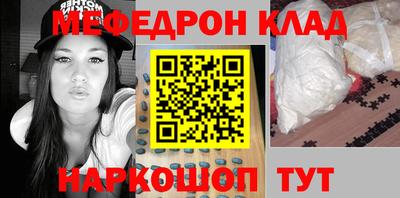 а пвп мука Янаул