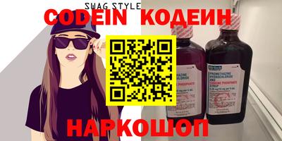 кокаин перу Ярцево