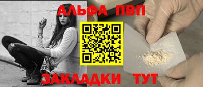 бошки Ярославль