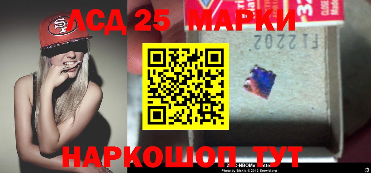 Бердск  ЛСД экстази ecstasy  LSD-25 экстази ecstasy  Вход с VPN 