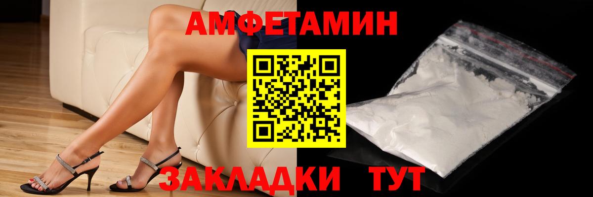 Бердск  Метамфетамин Декстрометамфетамин 99.9%  Вход с VPN 
