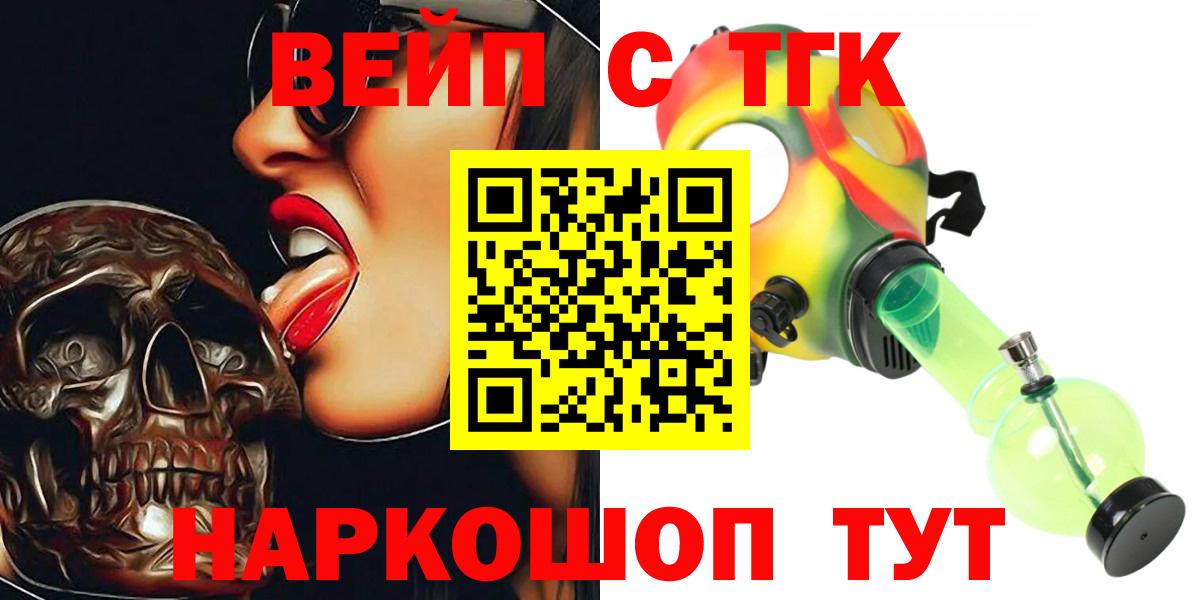 Бердск  ссылка на мегу ONION  Вход с VPN  ТГК Wax 